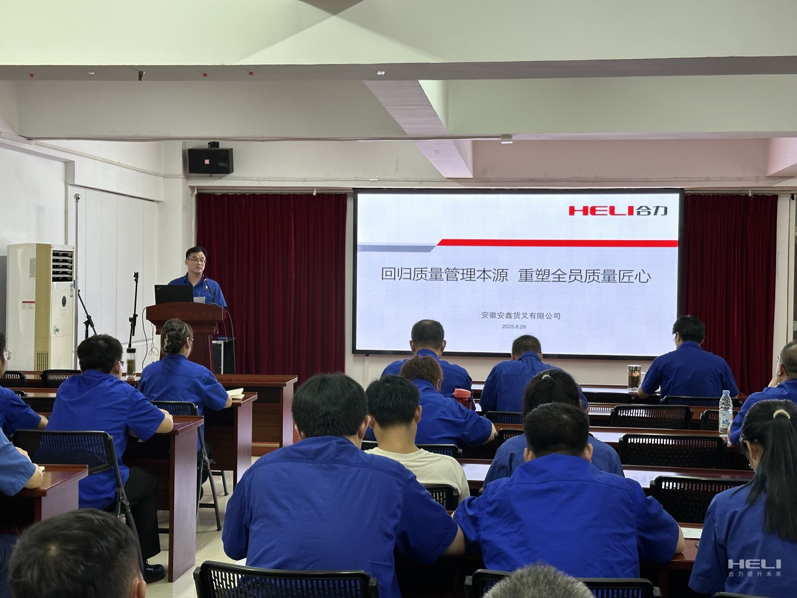 質量意識培訓.jpg 質量意識培訓.jpg