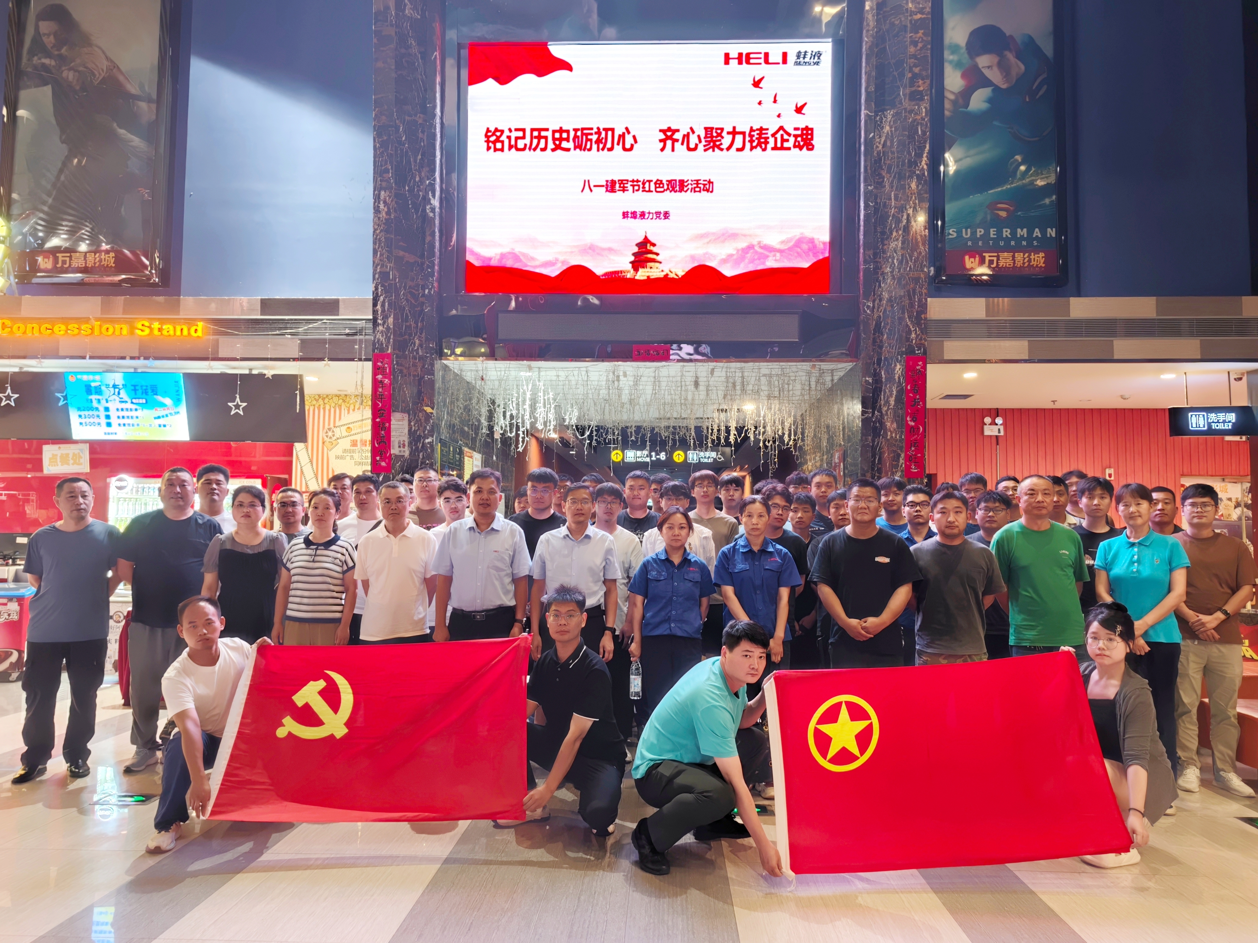 觀影照片7.31.jpg 觀影照片7.31.jpg