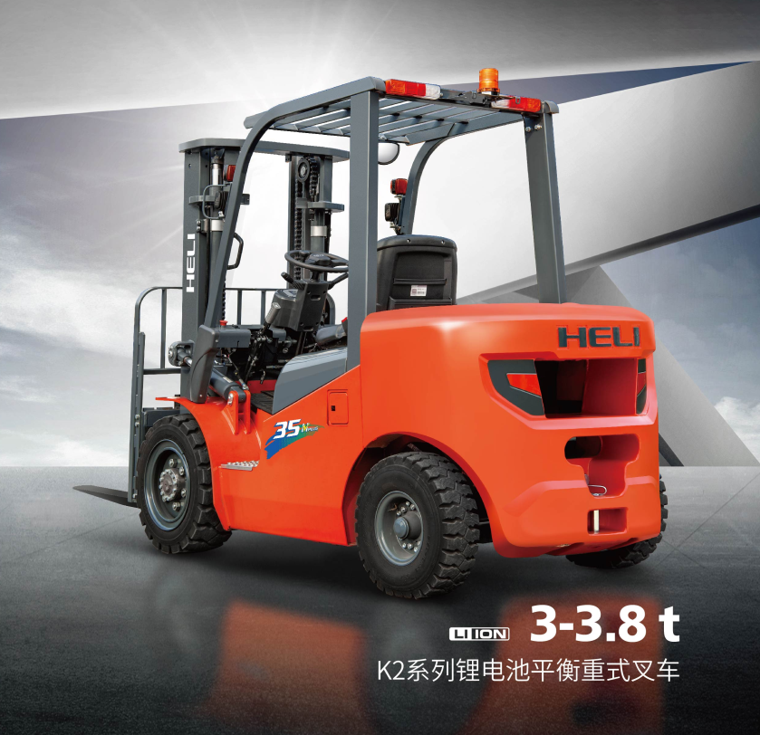 3-3.8t K2系列鋰電池平衡重式叉車.png