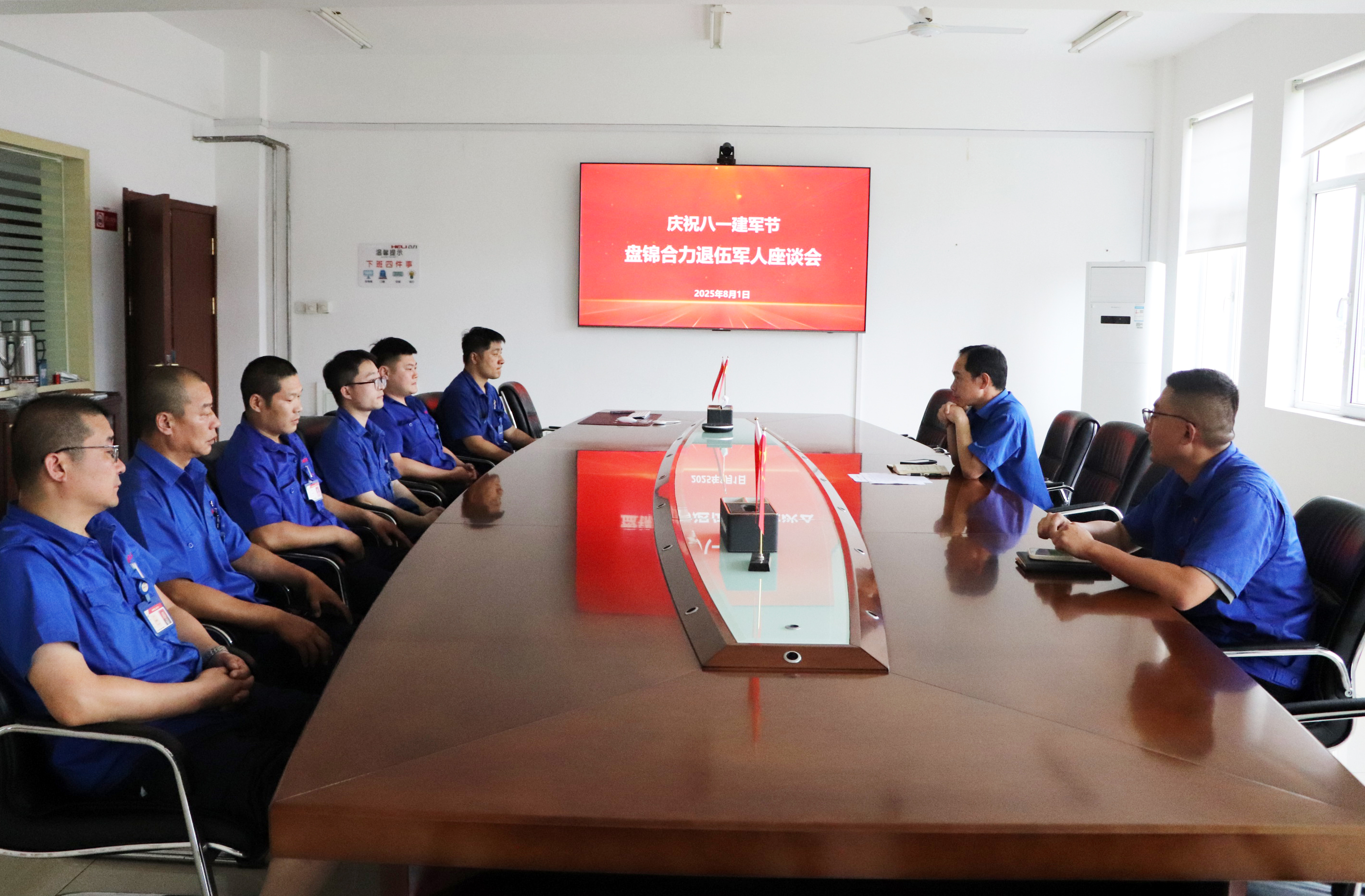 盤錦合力退役軍人座談會(huì)現(xiàn)場(chǎng).jpg