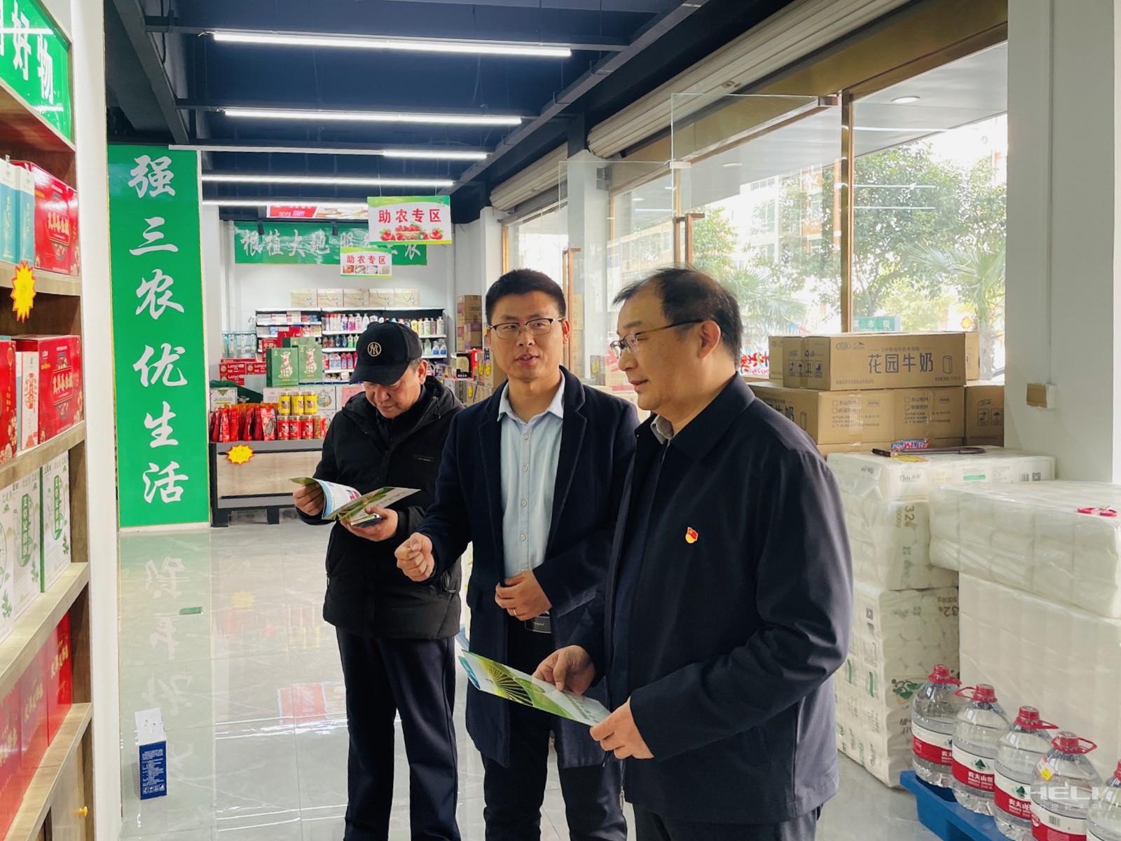 調(diào)研供銷合作社進(jìn)展情況.jpg